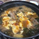 치바우뼈다귀 이미지