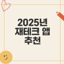 플러스코인트 이미지