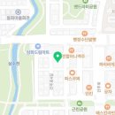 육회본가삼화점