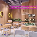 포인트마트하양 이미지