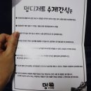 멍디저트 이미지