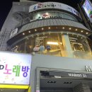 빨봉분식 충장로점 이미지