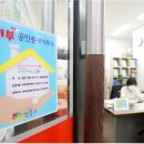 반값공인중개사사무소 이미지