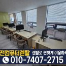 유진컴퓨터 네이버블로그