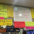 앗싸회수산