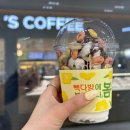 빽다방순천 - 순천시 연향상가8길 23 | 빽다방순천