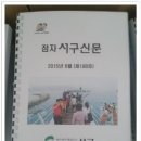 포휴먼장애인편의시설 네이버블로그