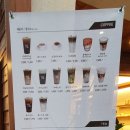 텐퍼센트커피안락