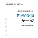 베스트덴치과의원 이미지