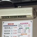 다락금