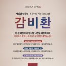 천호경희한의원 네이버블로그