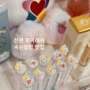 군포자연약국 | 산본속눈썹펌ㅣ로아래쉬 자연스럽게 바짝올라간 속눈썹펌 후기