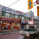 용인대 인성 태권도장 이미지