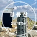 대방리 화장실 이미지