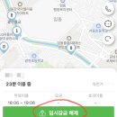 광주 공공자전거 타랑께 광주천 라이딩(이용방법, 요금)