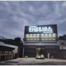 (주)와이지애드컴 이미지