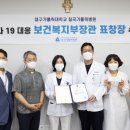 칠곡가톨릭병원 이미지