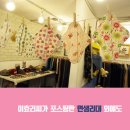 목화송이 협동조합 이미지