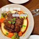 짙은밤