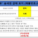 옥정호농장