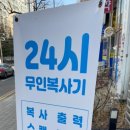 프린트365 이미지