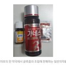 웰빙서울온누리약국 이미지