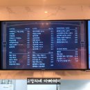 빠다롤더테라스