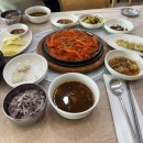 문경더덕나라민박 | 문경 새재 도립공원]