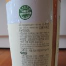 초록마을 용인성복점