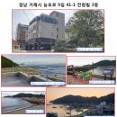 배스킨라빈스거제장승포 - 거제시 능포로 129 | 배스킨라빈스거제장승포