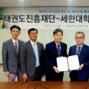 인재태권도 이미지