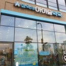 하늘빛약국 이미지