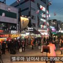 팔달문시장 고객지원센터 이미지