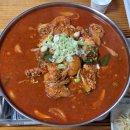 소나무집 | 청국장 닭도리탕 서초구 맛집 우면동소나무집 내돈내산 주차 예약 후기