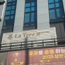 미즈약국 | 라트리헤어 스파힐 진주평거점 미즈디자이너 엘리자벳펌 솔직 후기