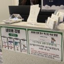 [대구/뷰티] 대구수성구미용실 살롱드부래미 범어점 히피펌 후기