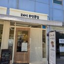 김해 무인 꽃집| 9,900원의 행복! 로즈봉봉에서 가성비 꽃다발 득템한 솔직 후기