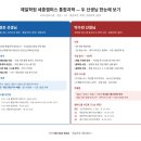 수능을담다학원 | 세종 썸머스쿨 통합과학, 2028 수능 필수 과목 지금 준비해야 하는 이유
