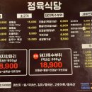 남영축산 이미지