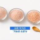 솔트뱅크(주)