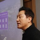 오세훈 ˝경복궁 옆 '이승만 기념관'˝..야당 ˝을사오적 기념관까지 만들라˝ 이미지