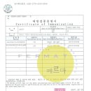 김선생수학교습소 - 영등포구 여의대방로43라길 9 | 김선생수학교습소