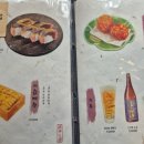 하데나 이미지
