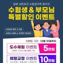 참본정형외과의원 충정로점 이미지