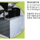 (주)그린이엔지 네이버블로그