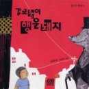 머리깍는 아줌마
