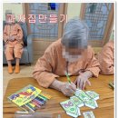 늘사랑 실버홈 이미지