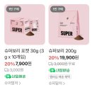 슈퍼커피 - 성남시 분당구 판교로255번길 9-22 | [내돈내산] 슈퍼보리 후기 / 오르조 보리차 대신 슈퍼보리 / 임산부 무카페인 커피