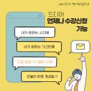 제니영어 - 관악구 광신길 104 | 제니영어
