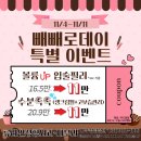 류외과의원